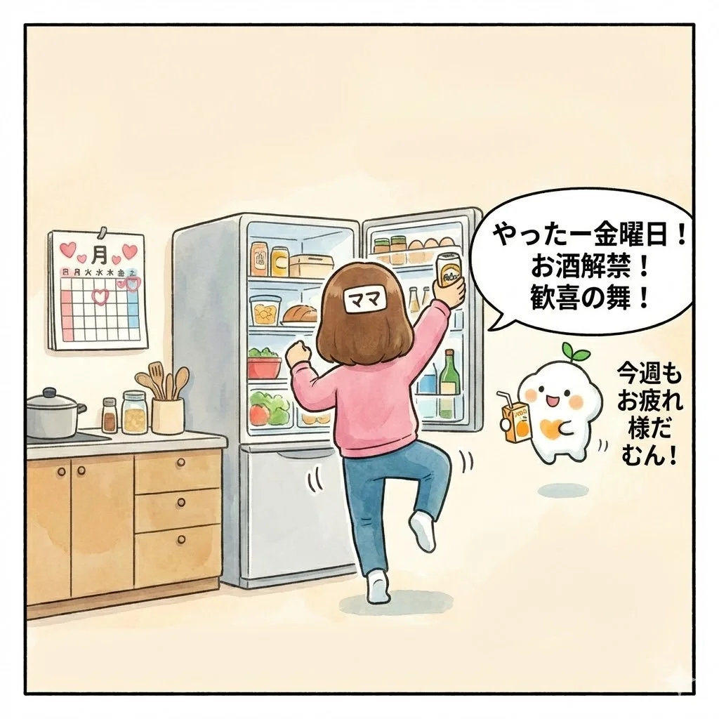 ハグムンの育児あるある4コマ漫画