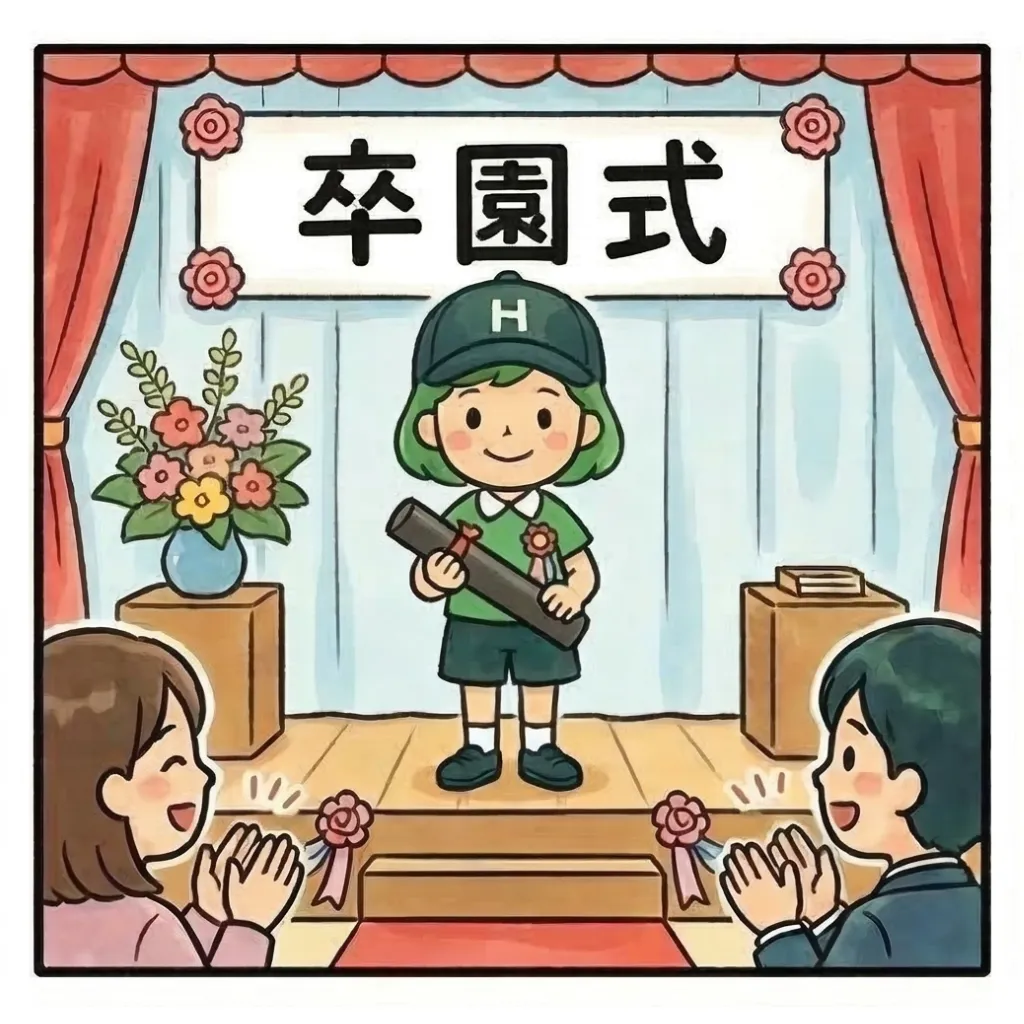 ハグムンの育児あるある4コマ漫画