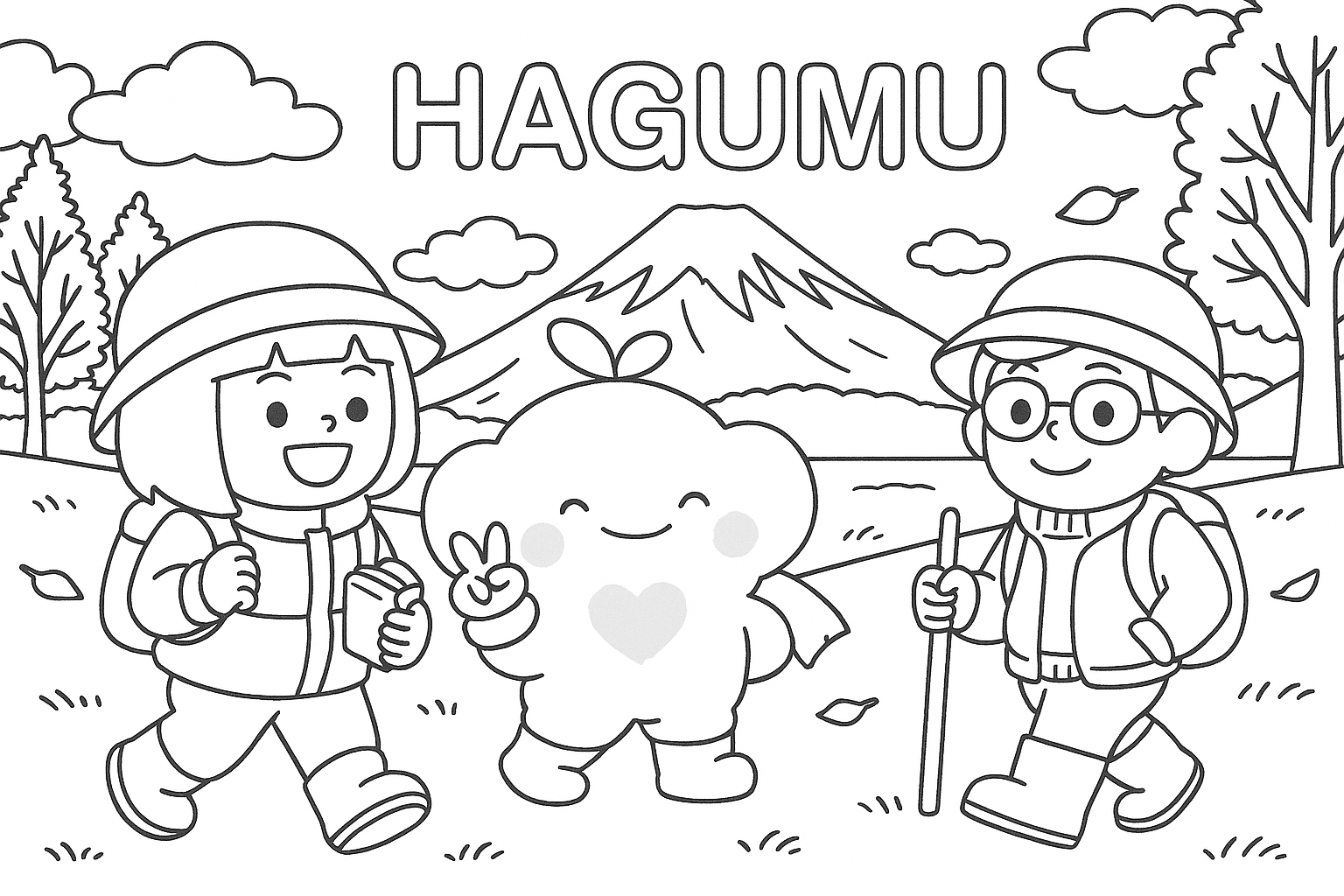 秋のハイキング